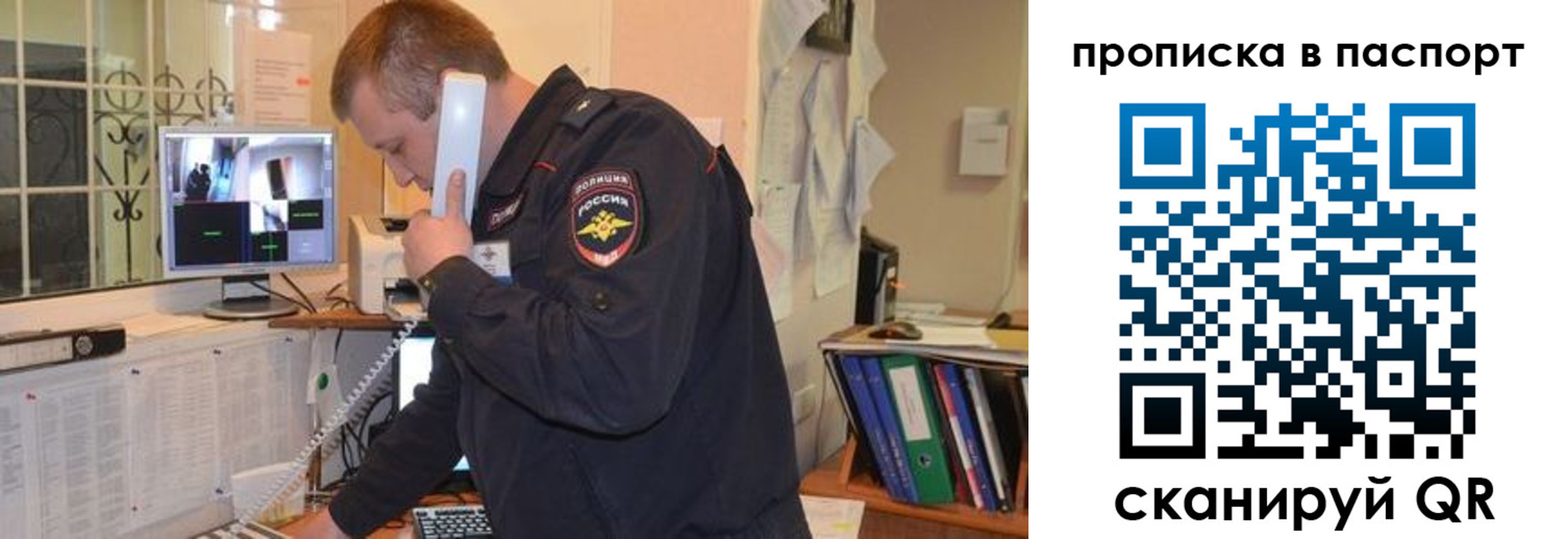 временная регистрация адрес в Нижневартовске