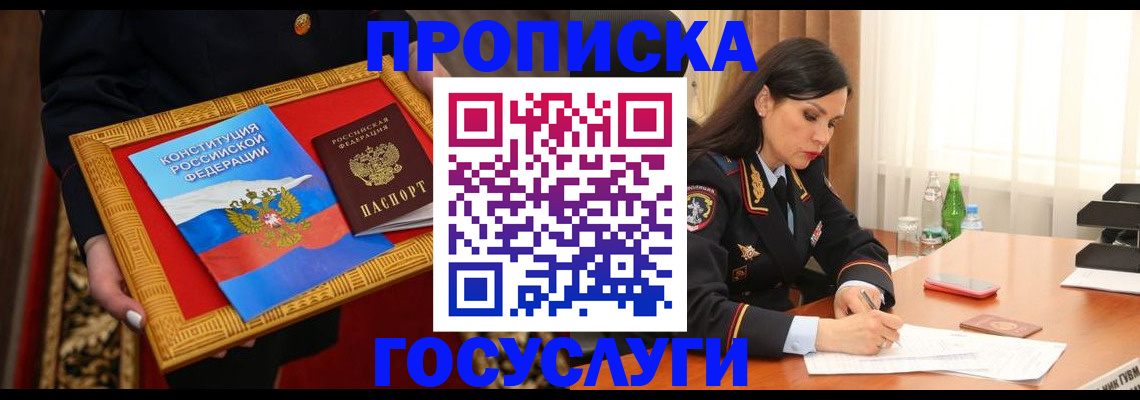регистрация для дет. сада в Нижневартовске