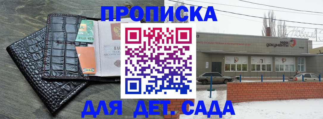 миграционный учет в Нижневартовске